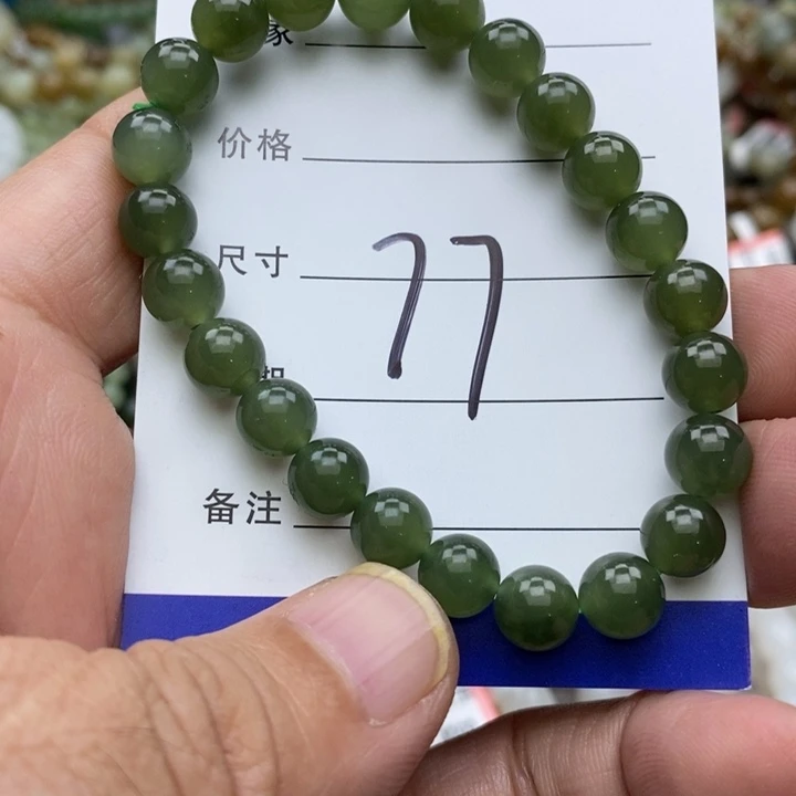 和田玉未镶嵌手链