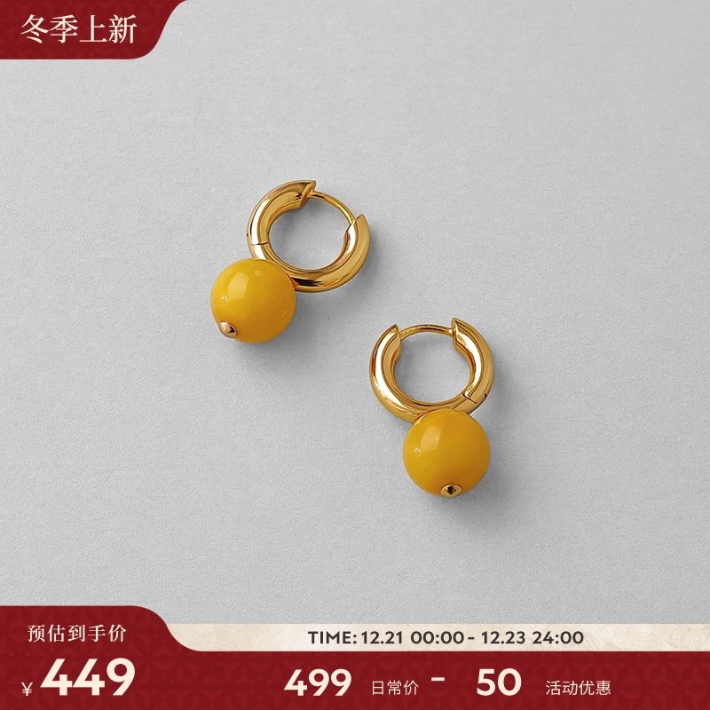 白岚蜜蜡耳扣女925银轻奢耳环新款气质百搭珠宝耳饰小众ED4162