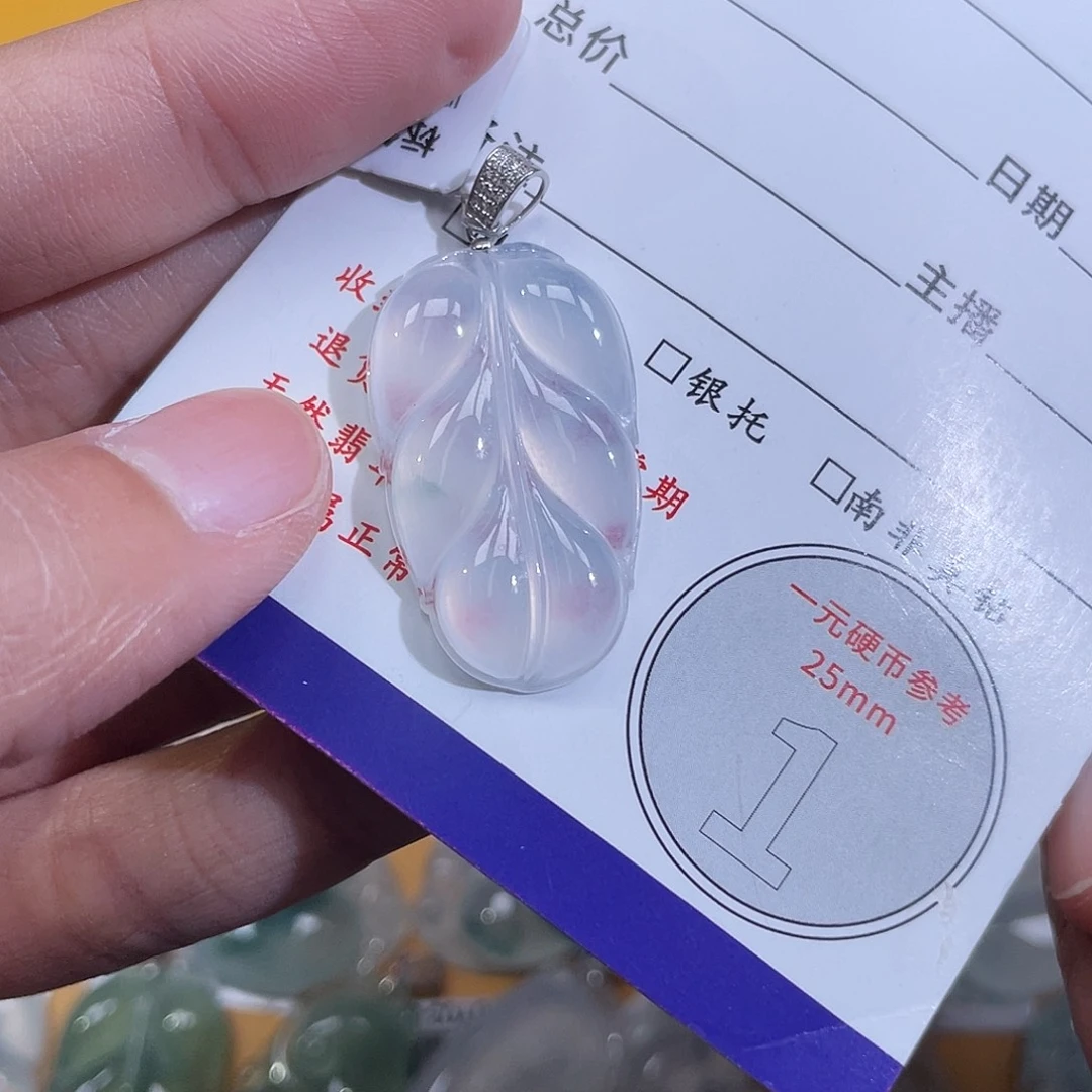 翡翠18K金镶嵌挂件叶子