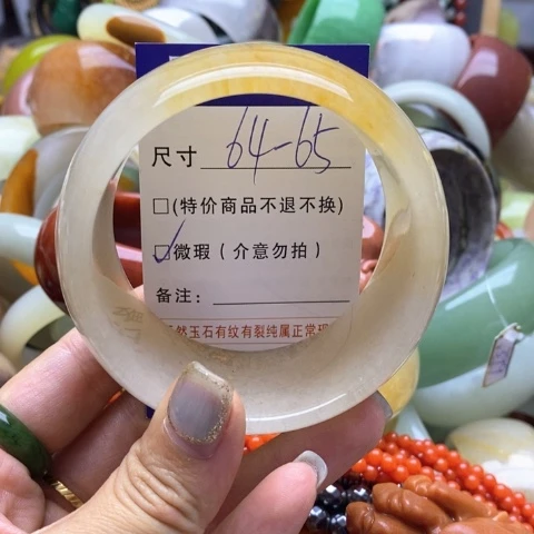 石英质玉手镯未镶嵌