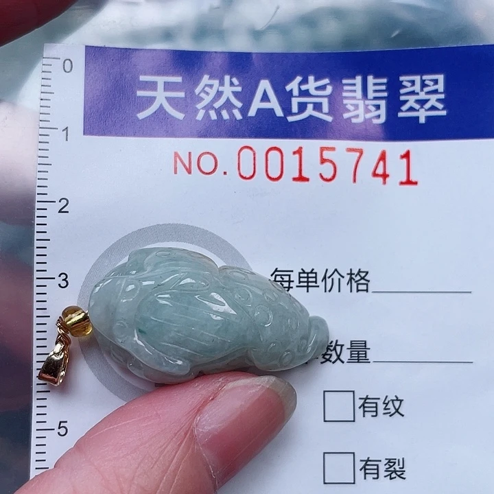 吊坠(不含链)未镶嵌翡翠
