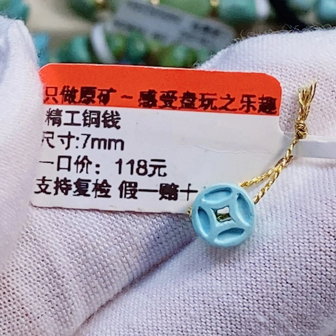 未镶嵌绿松石珠宝奇石