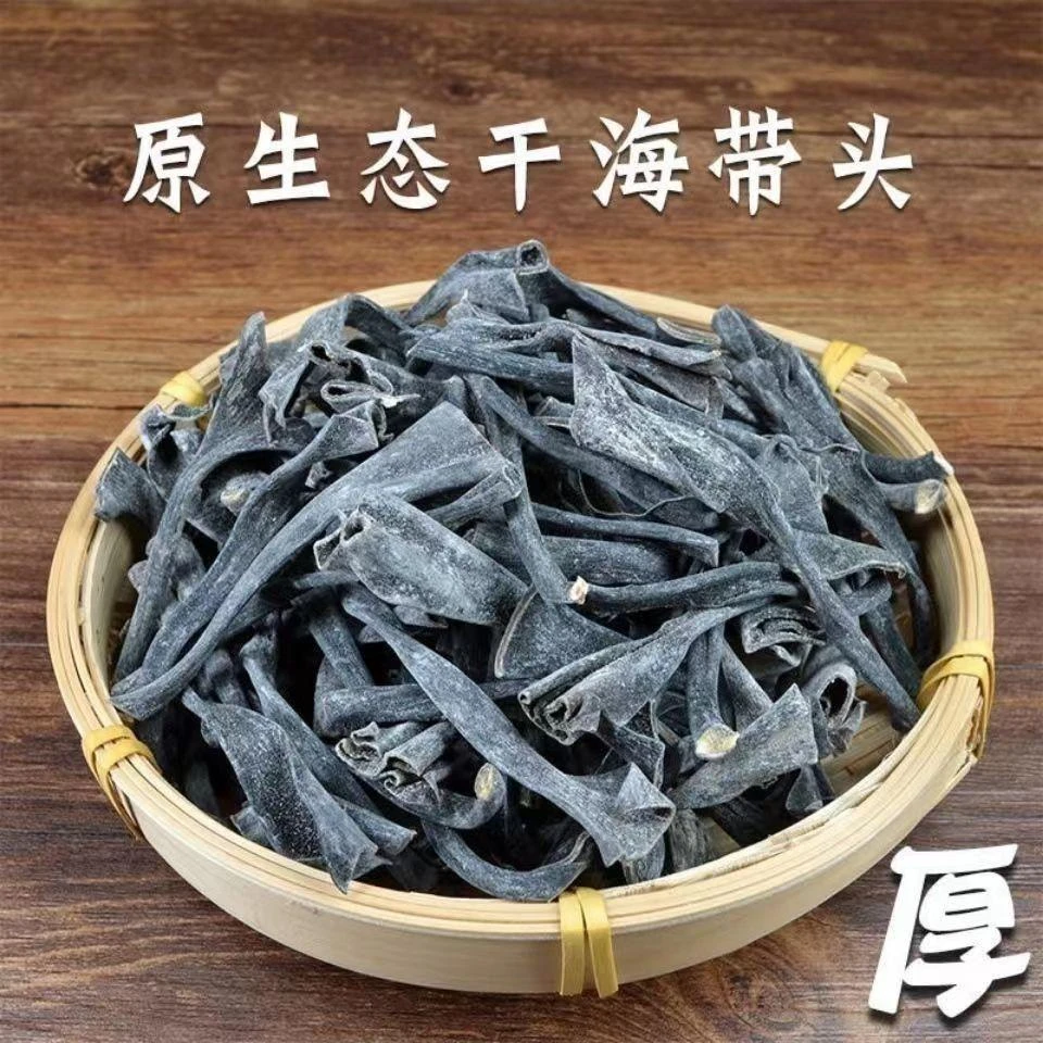 霞浦特产日晒干海带头高倍泡发干净无沙无盐软糯厚实营养丰富