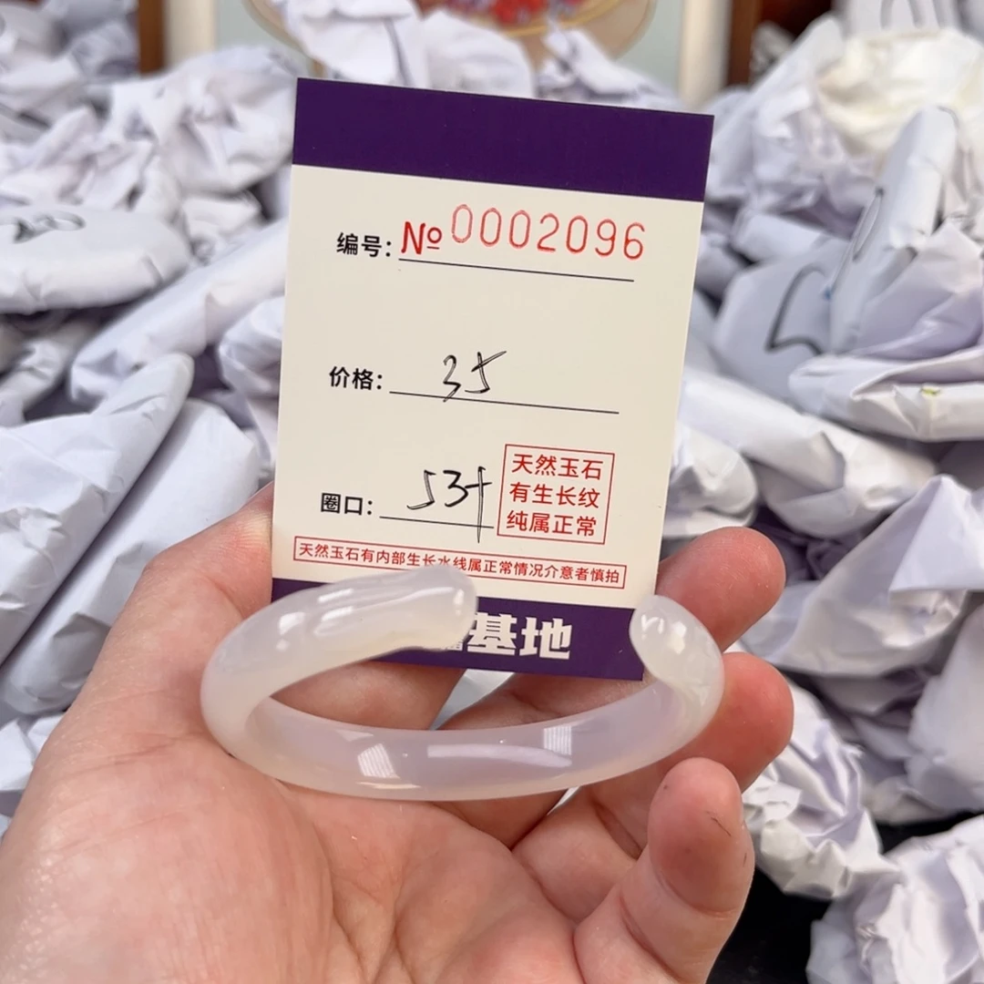 玛瑙/玉髓手镯未镶嵌2096