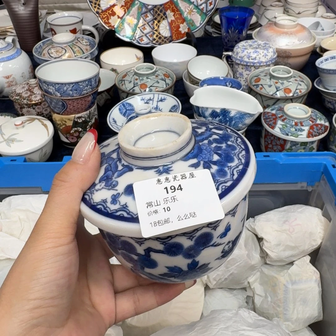 常***乐瓷片啊啊啊啊啊啊啊啊啊
