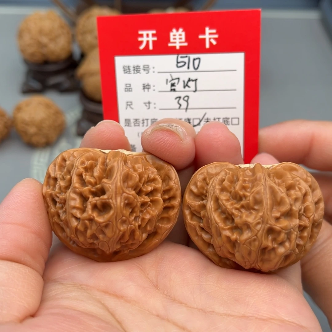 文玩核桃吊坠文玩核桃