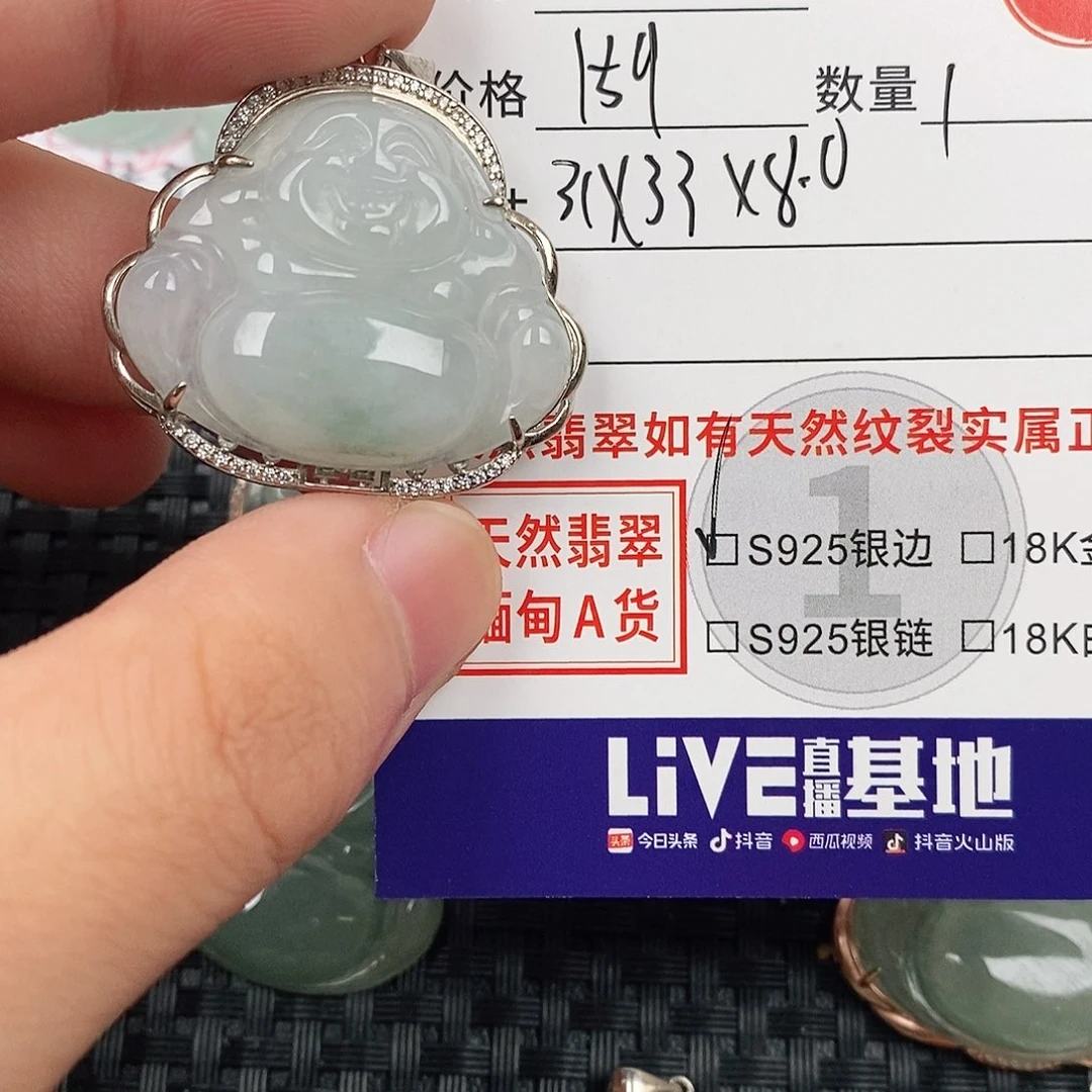 颈饰银S925镶嵌翡翠