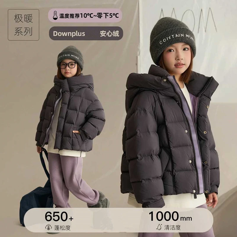 女童2025秋冬新款韩版撞色连帽羽绒服儿童亲子装时尚女童羽绒服