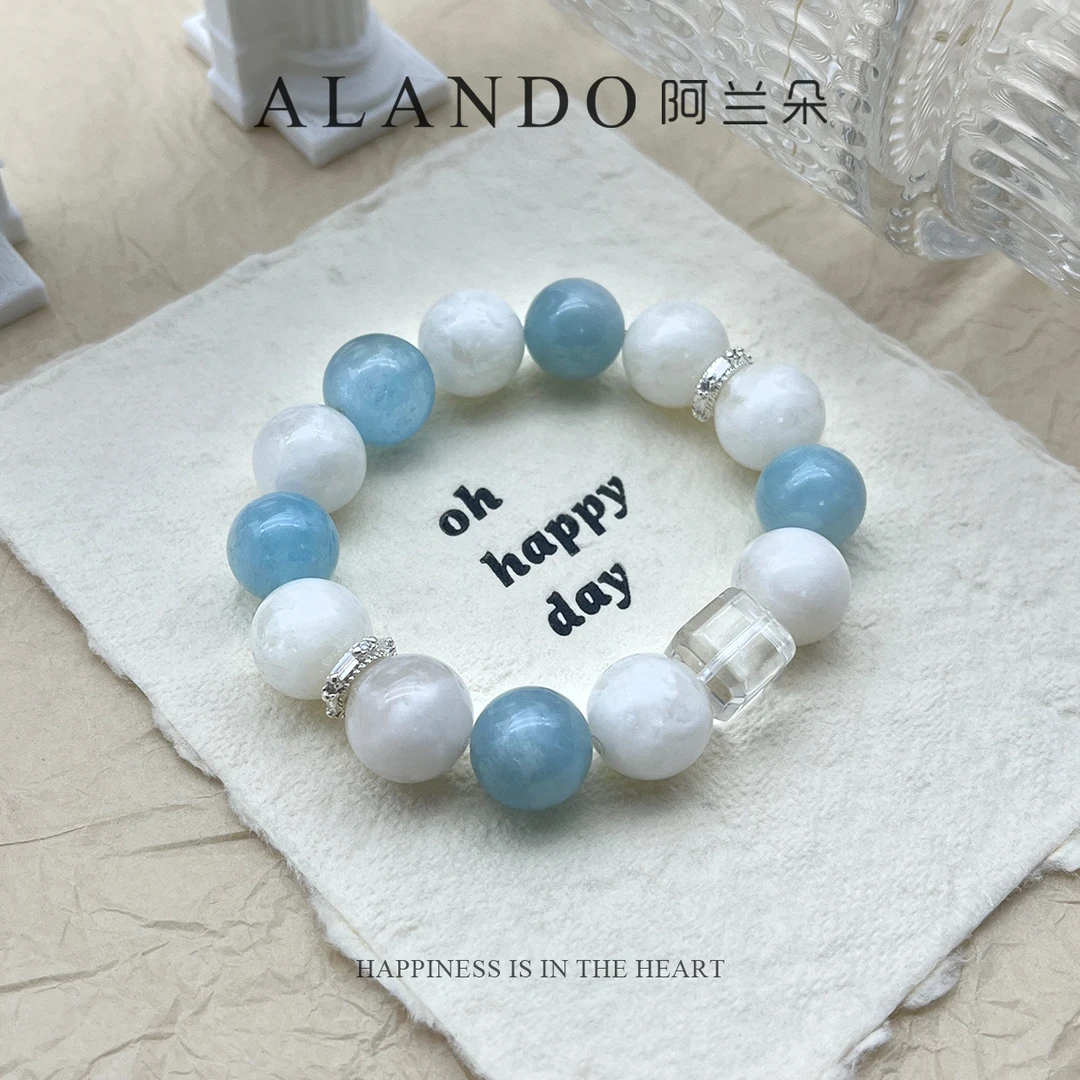 Alando/阿兰朵 S0184 星雾幻海 水晶手串 （12-13mm）