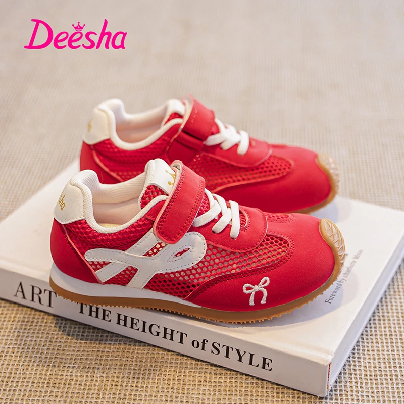 （夏季单网）笛莎2025新款女童透网防滑德训鞋男童运动阿甘鞋