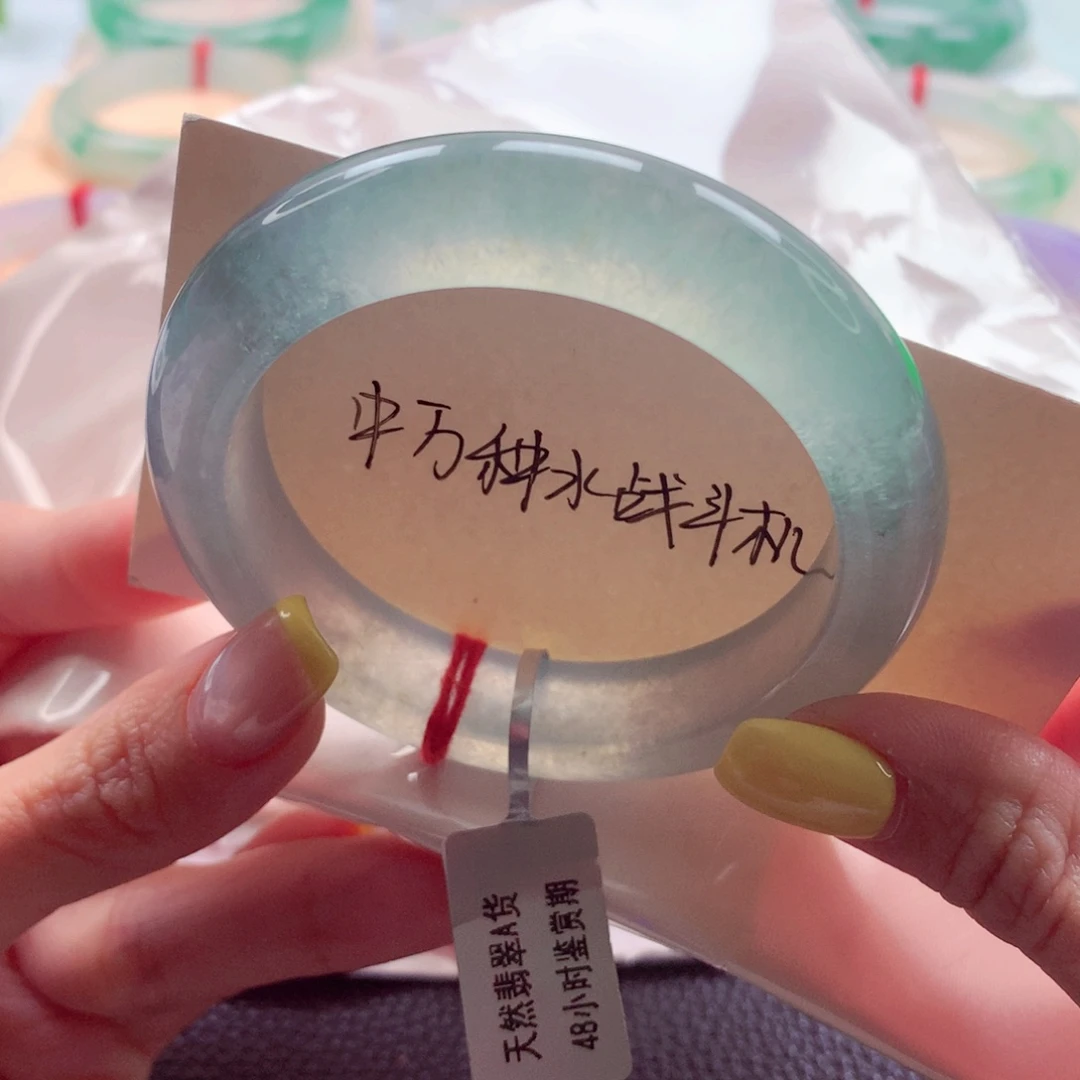 Z***翡翠未镶嵌手镯52.8 炸光冰川蓝高冰透 灵