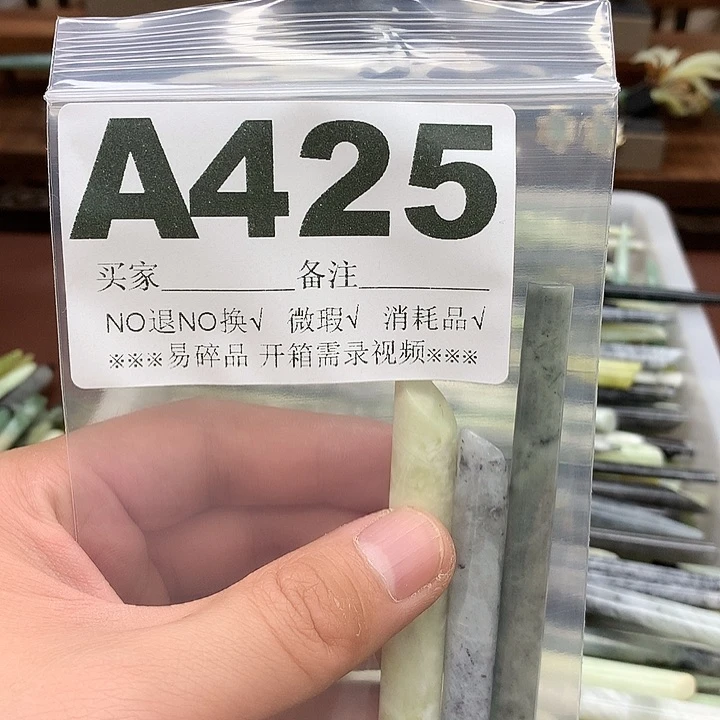 蛇纹石玉合金发饰枫*影