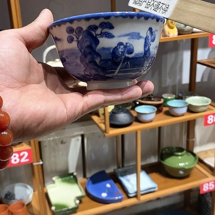 茶盏全场满28元包邮默认微瑕62