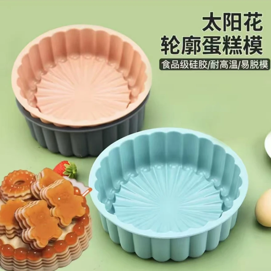 可蒸可烤硅胶太阳花蛋糕模具千层糕马芬杯马蹄糕模具diy戚风蛋糕