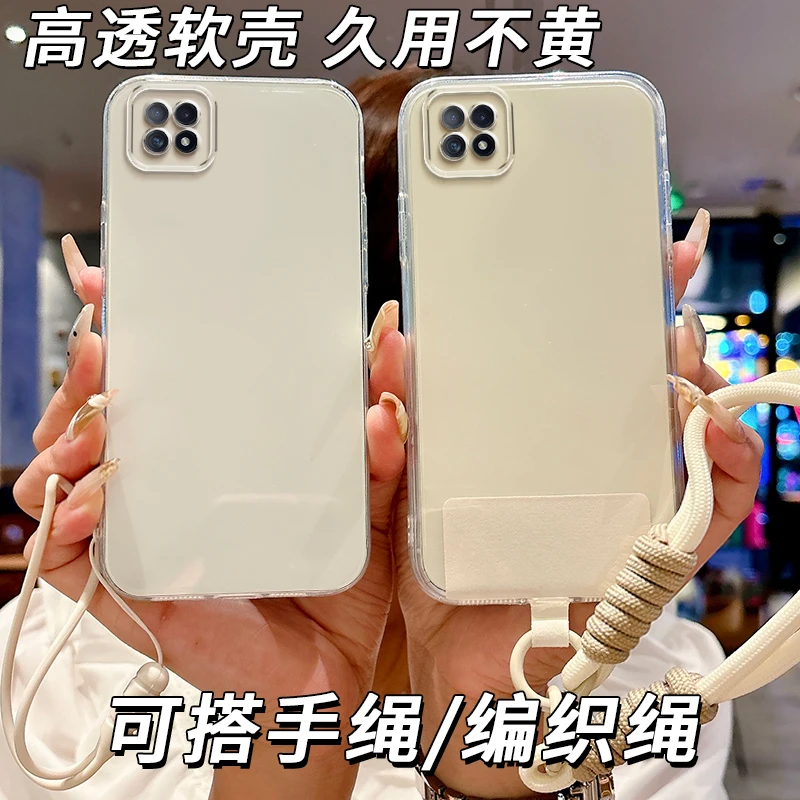 全透明软硅胶oppoA73 5G手机壳5g全包边精孔防摔简约大气不发黄女