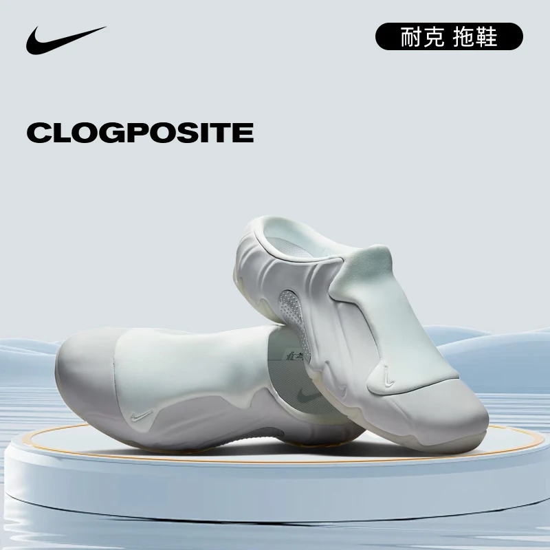 【夏日户外】nike耐克夏季男鞋CLOGPOSITE运动鞋拖鞋HJ4478-100