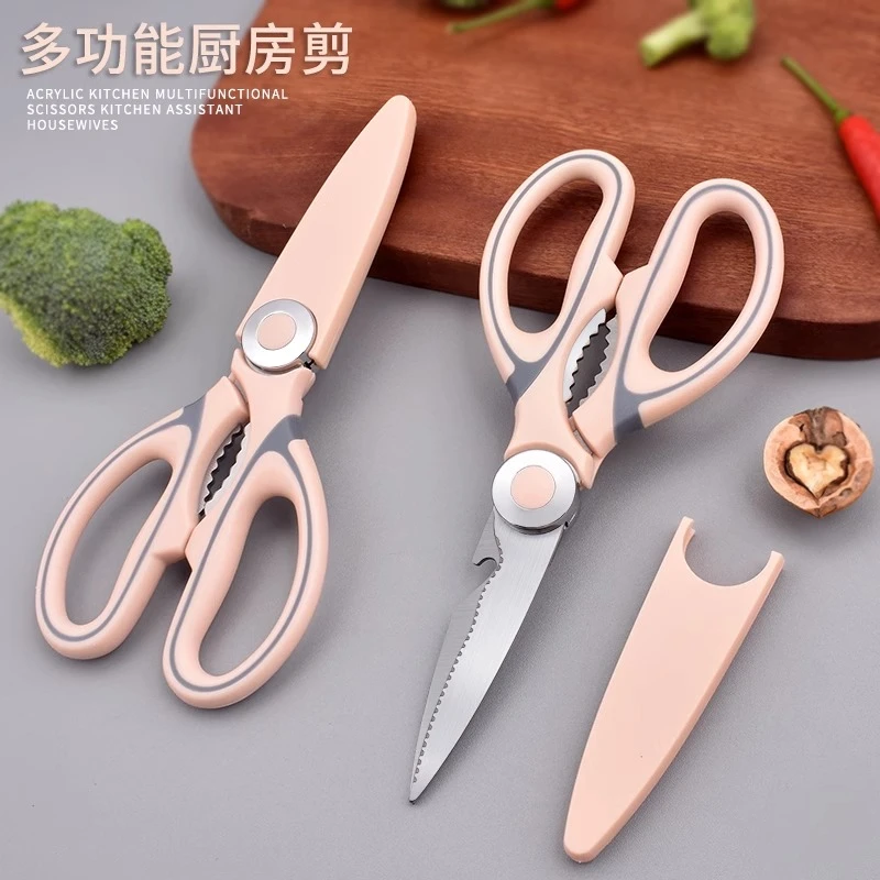 不锈钢多功能厨房剪刀家用强力鸡骨剪骨头专用杀鱼食品辅食剪子