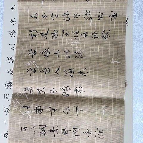 书法于福贵书法陋室铭