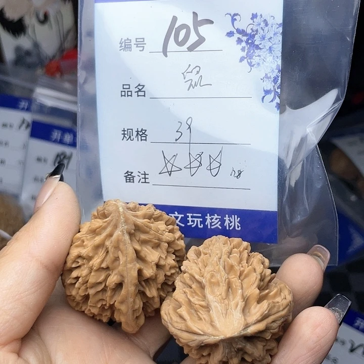核桃手串/手链文玩核桃105