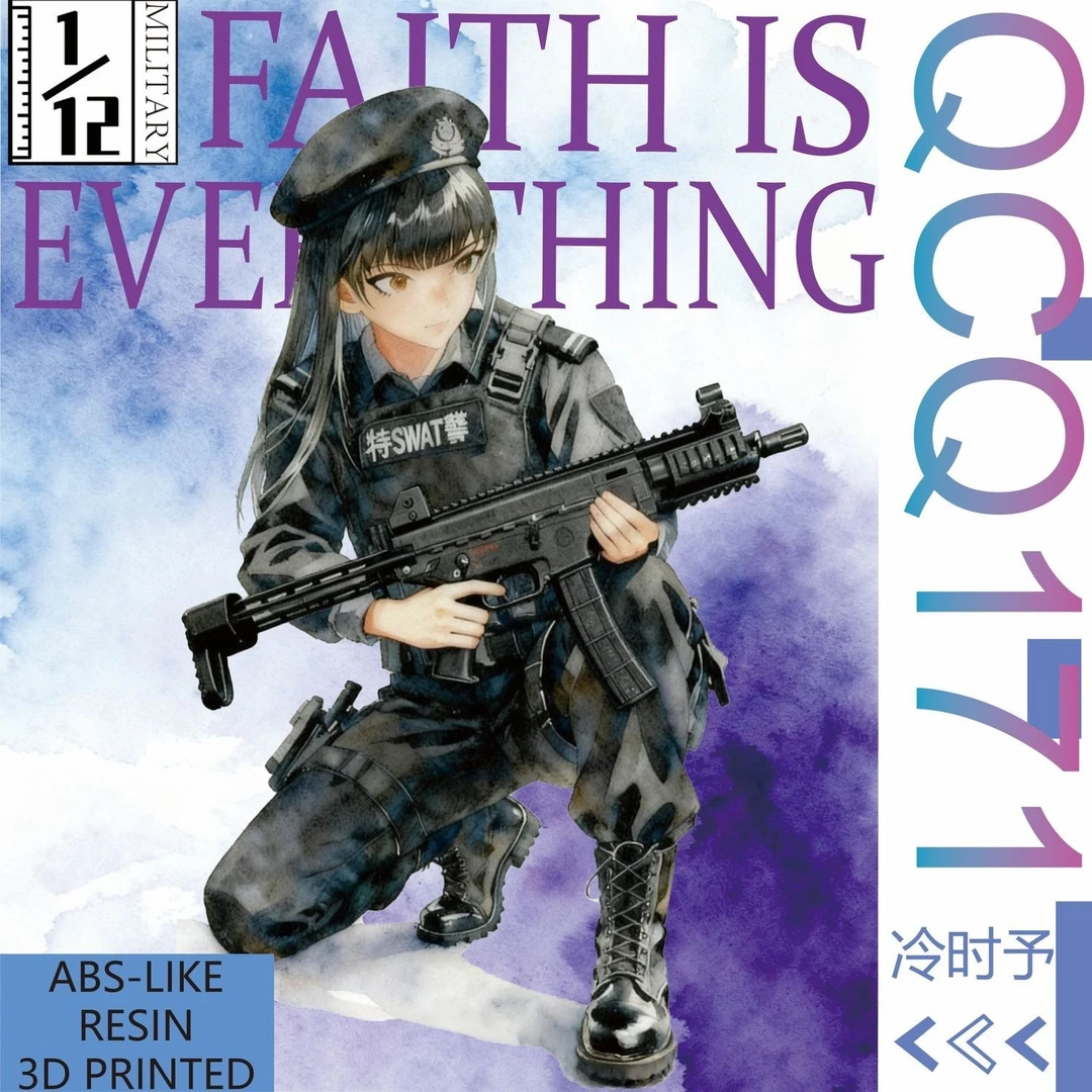 QCQ-171第一弹第二弹  微缩1/12比例塑料模型玩具 不可发射