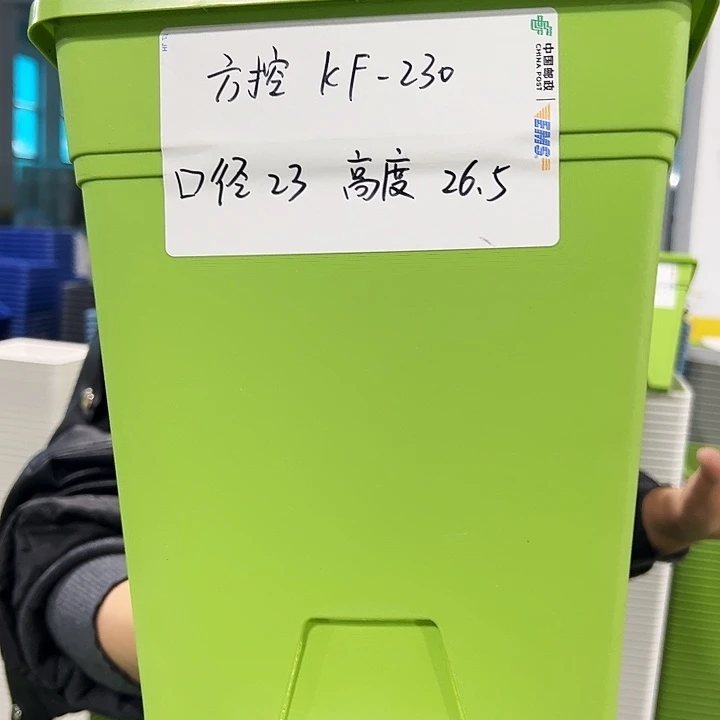 正品方盆口23高26白色5个无托