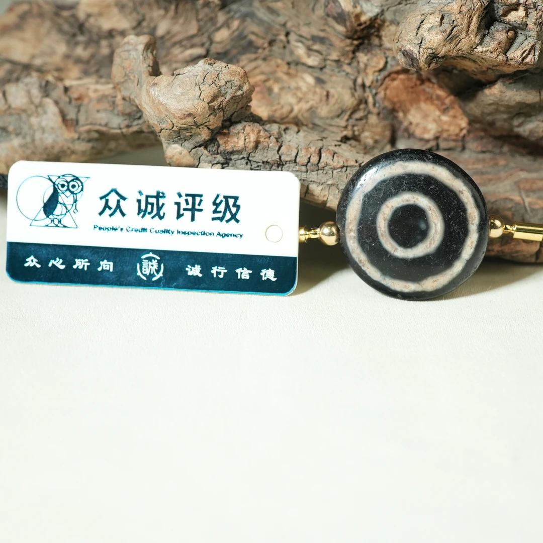 二十世纪镶蚀玛瑙板珠【古珠精选】AAJLC250206025多样性发货