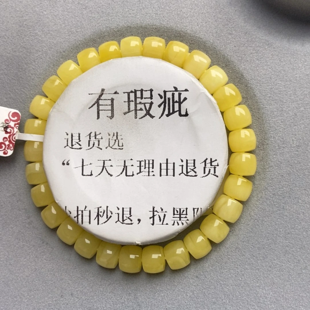 琥珀未镶嵌珠宝奇石150