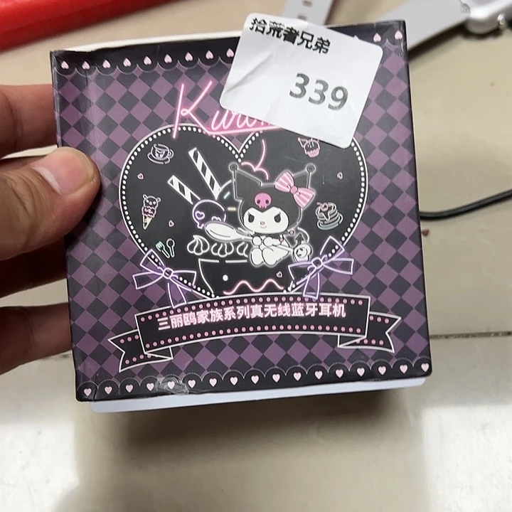 99新339号以直播间讲解为准