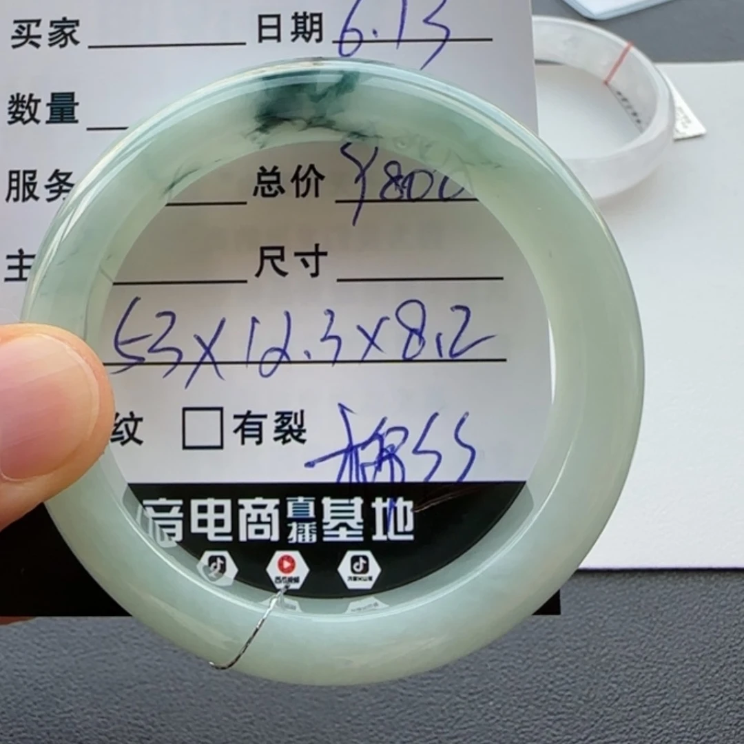 【闪购商品】翡翠手镯未镶嵌?***?天然翡翠手镯