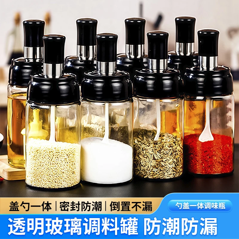 调味罐见详情瓶防漏油壶盐盒家用瓶子密封调味瓶罐玻璃调味料透明