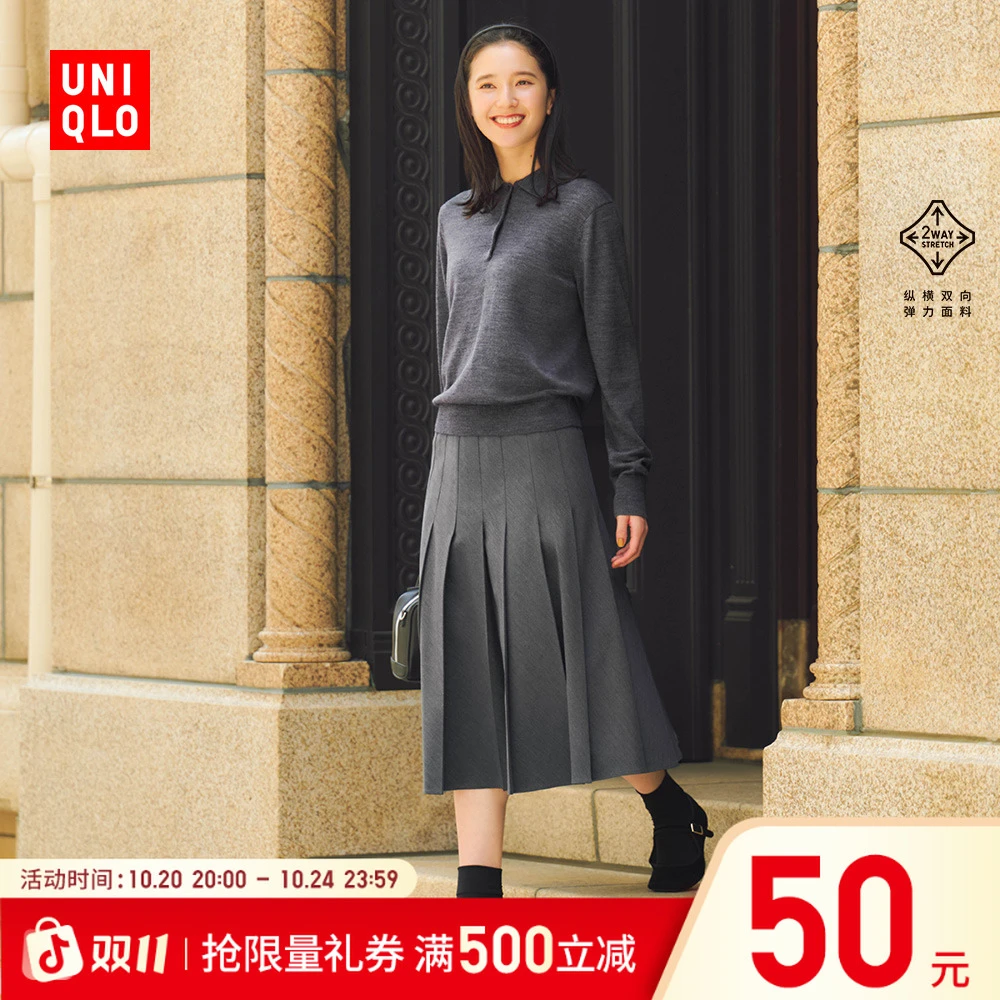 优衣库女装宽褶中裙/半身裙裙子25秋冬新款479916