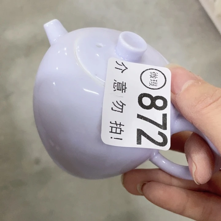 茶具微瑕，介意勿拍