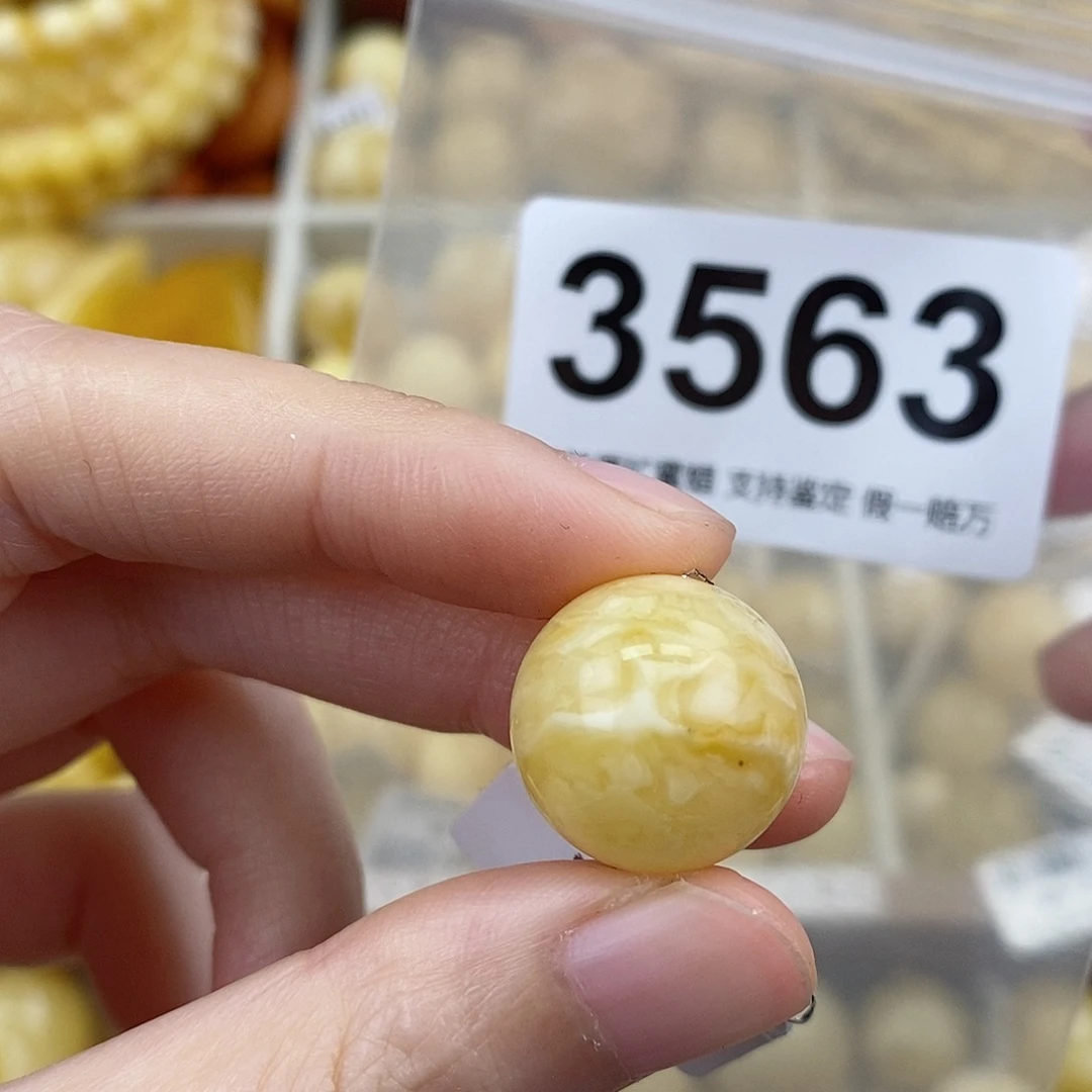 蜜蜡未镶嵌珠宝奇石17.2