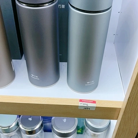 万象保温杯H139SL，烟蓝色550毫升