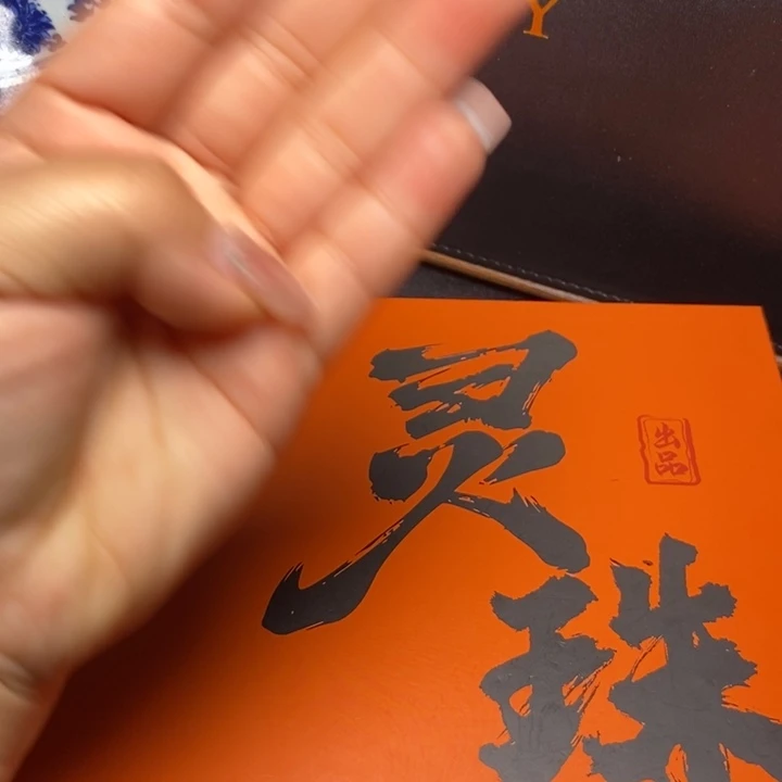 手串凤眼菩提尼泊尔