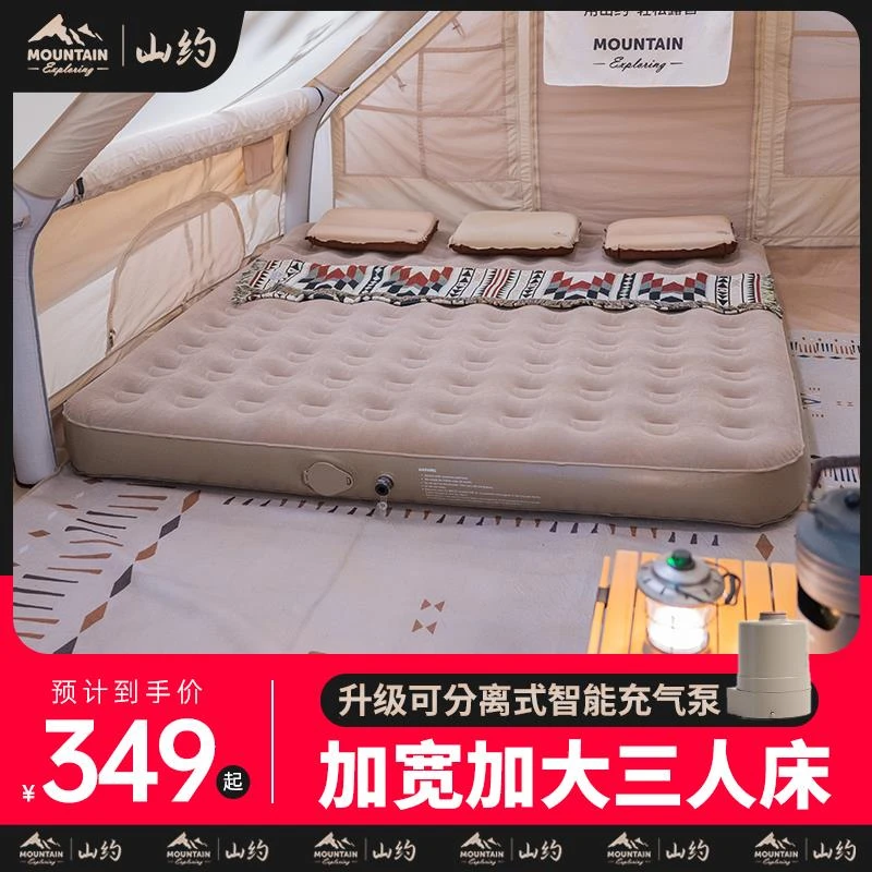 拉萨发货西藏包邮山约全自动充气床垫加宽2米户外超大三人露营野