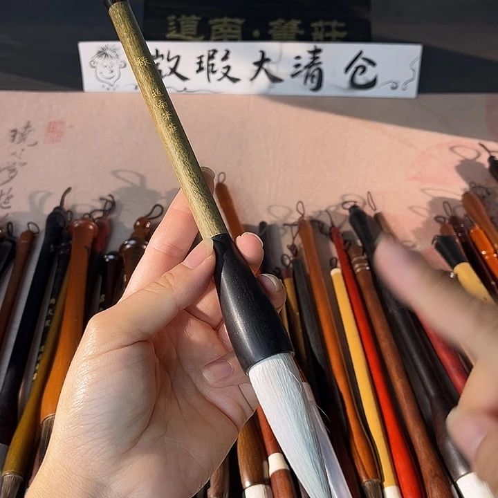 禄 出锋6.9口径1.8 狐狸毛兼毫 绿檀木笔杆 特价