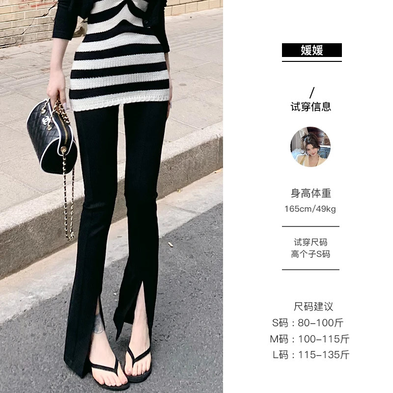 媛媛【云端漫步】前开叉微喇裤子女高腰显瘦夏季垂感喇叭长裤#K1013