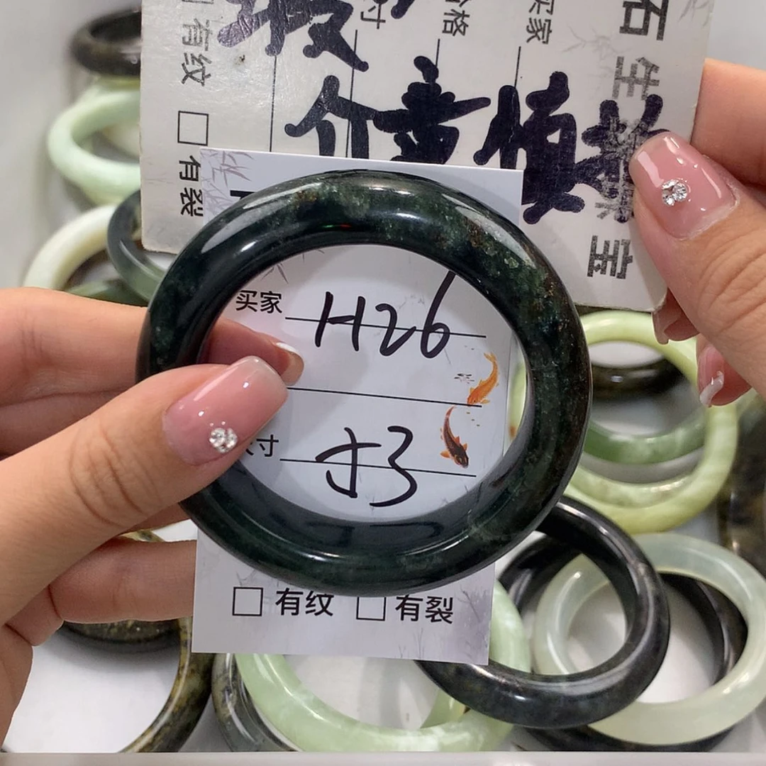 【闪购商品】蛇纹石玉未镶嵌手镯