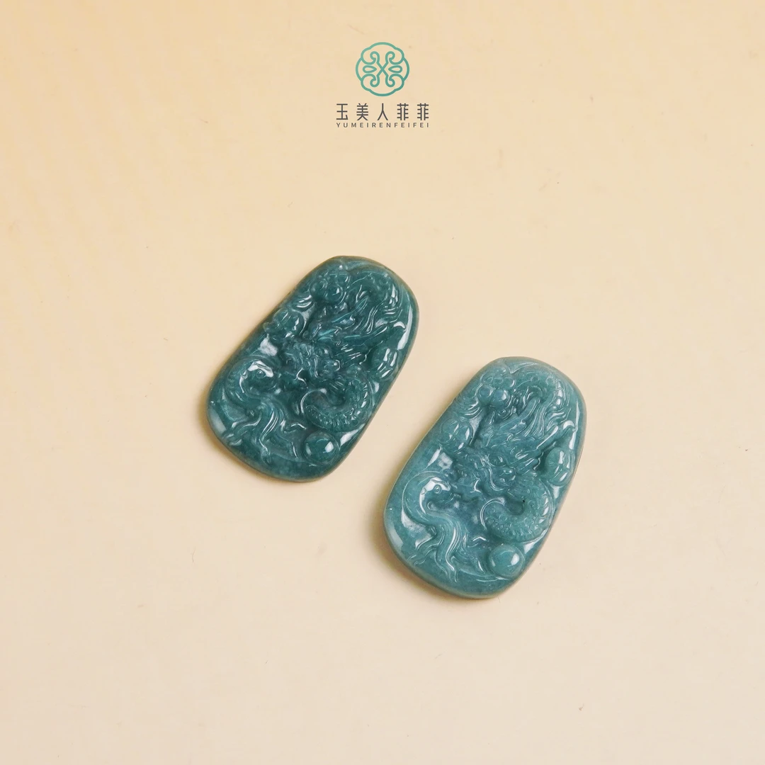 菲菲珠宝好%翡翠龙牌吊坠约39*23mm-多样性发一