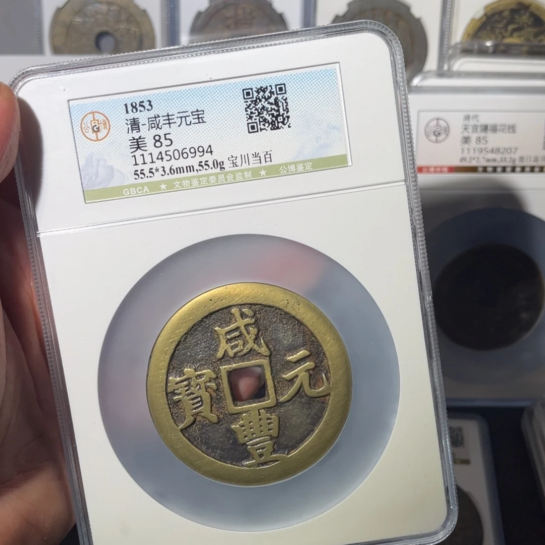 铜保*川百闻泉1111111