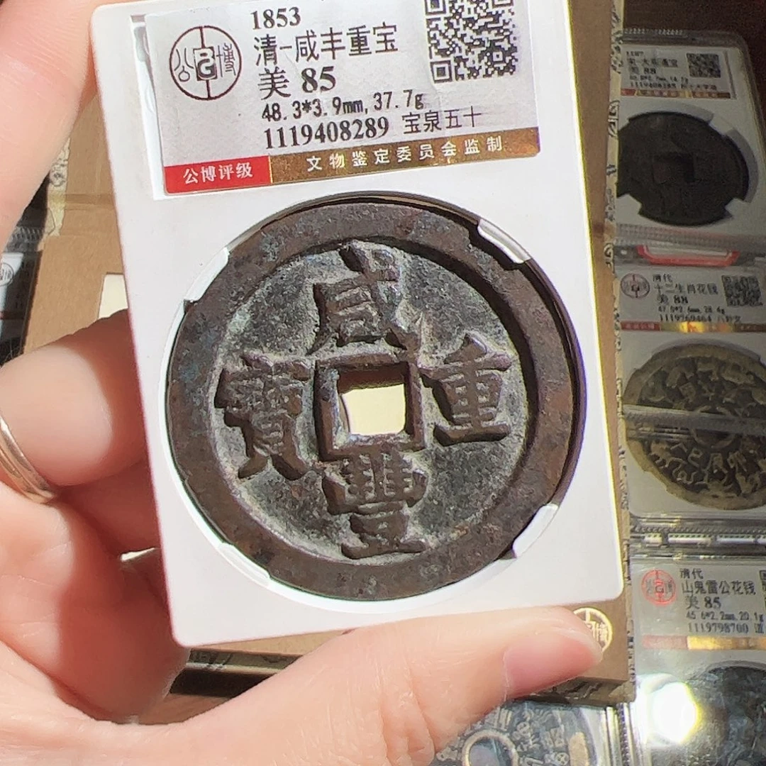 ****.铜保真正品保证正品