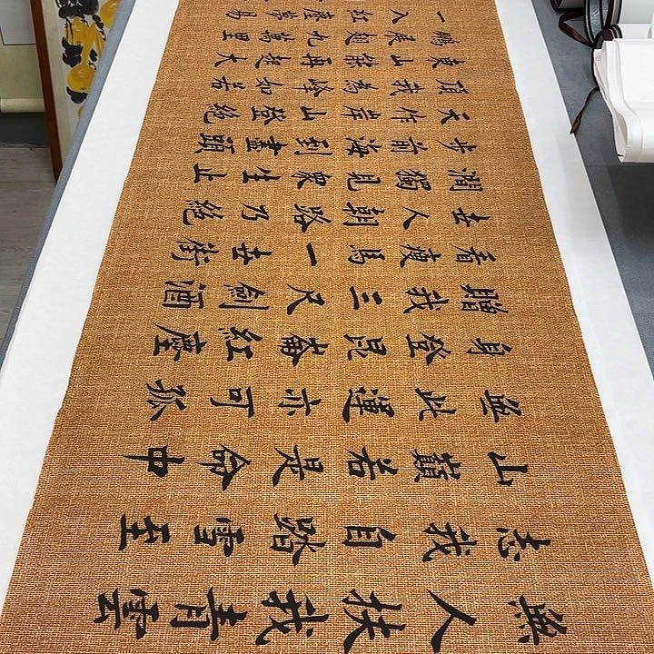书法青云志李淦………………