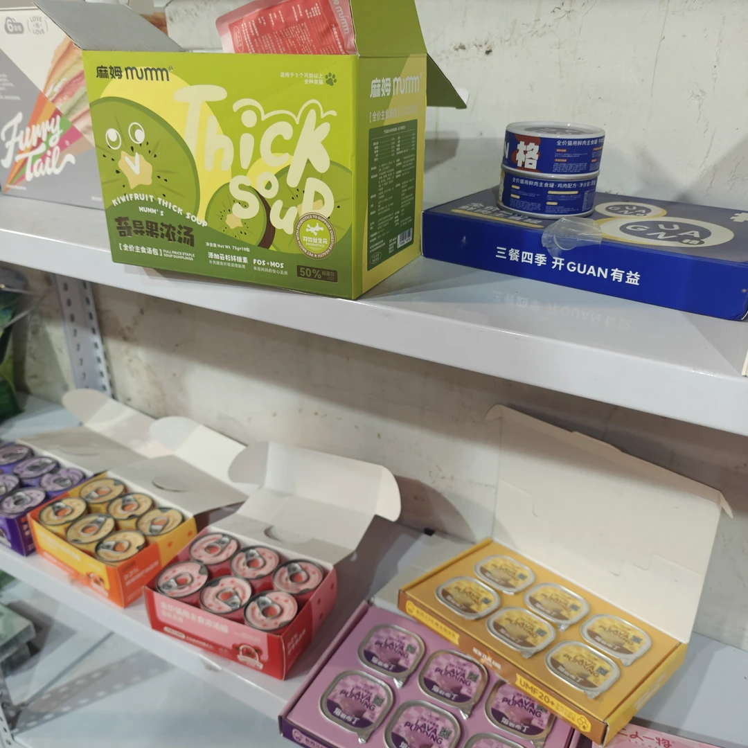 宠物用品孤品【直播间专属链接】