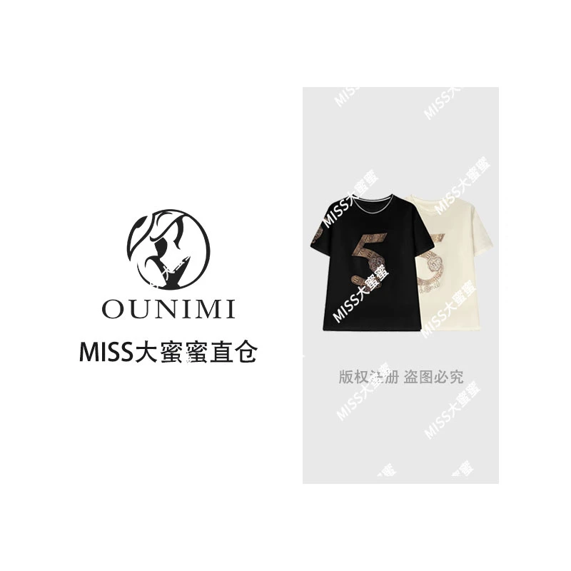 欧倪蜜 OUNIMI  时尚重工拼接烫钻短袖T恤休闲潮流个性上衣#68119
