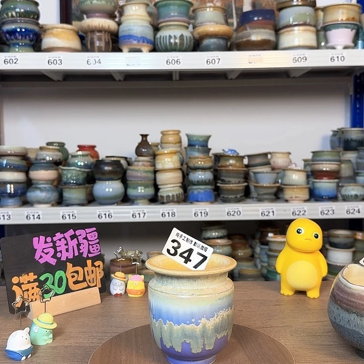 景德镇手工陶瓷盆 口9.5