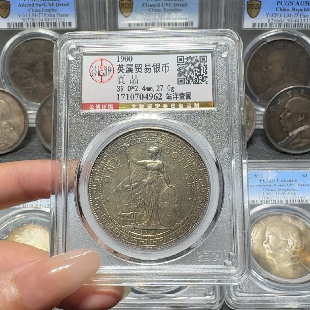 银4962公博评级 站洋 佳利