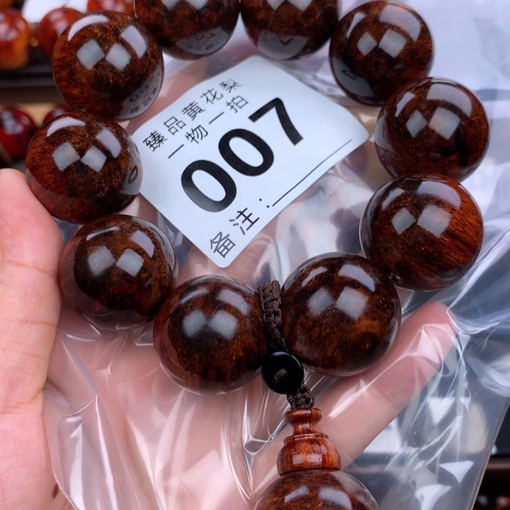 花梨木类手串手链2.5