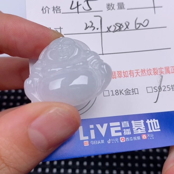翡翠银S925镶嵌颈饰挂件