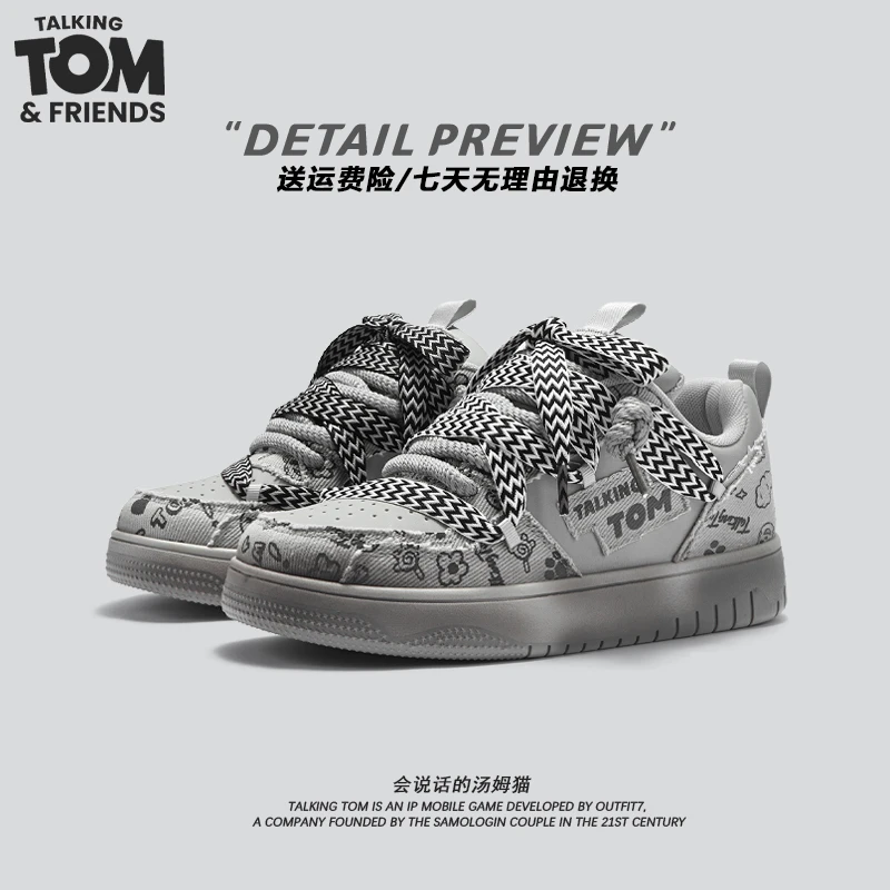 汤姆猫鞋子男款夏季潮流百搭旅游鞋透气运动板鞋干净感痞帅男鞋